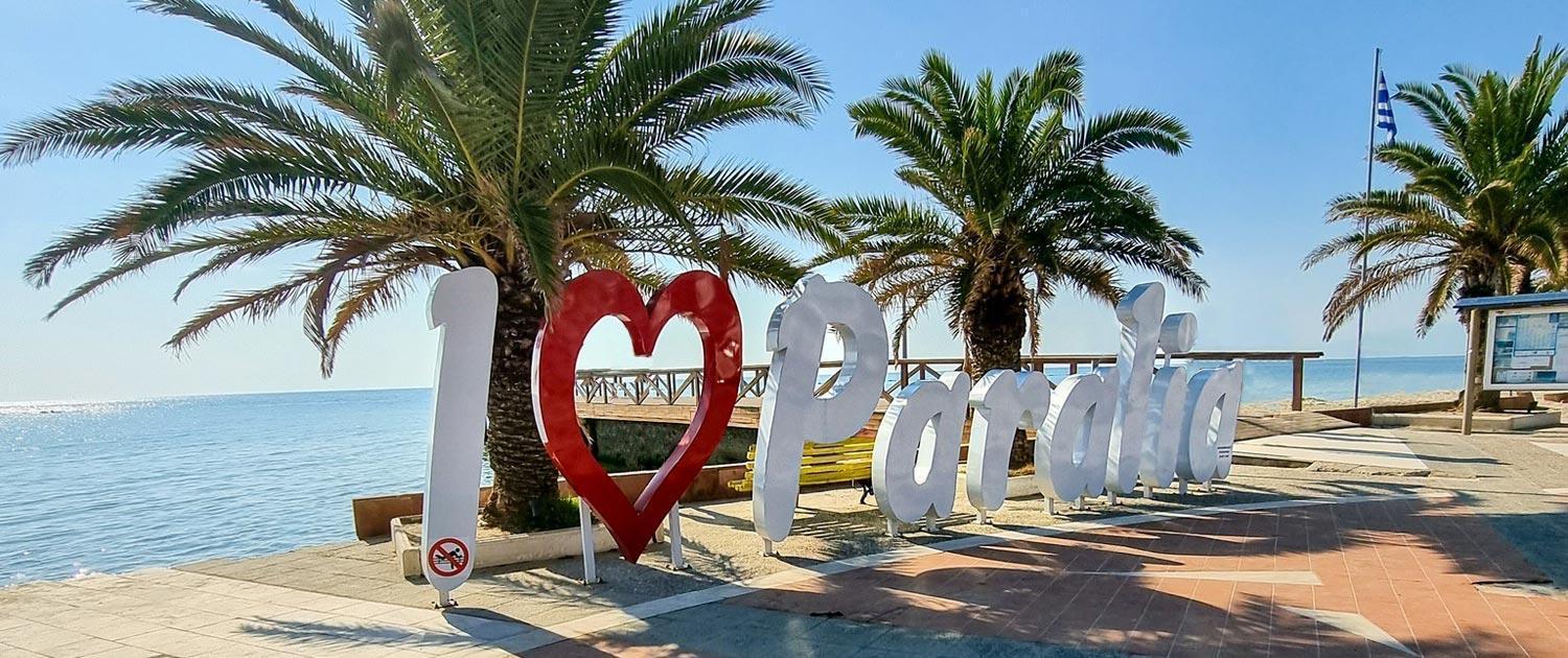 Hotel Vizantio Paralía 외부 사진